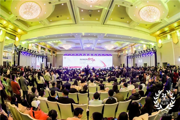 财经中国2023年会：寻找中国经济的信心之源