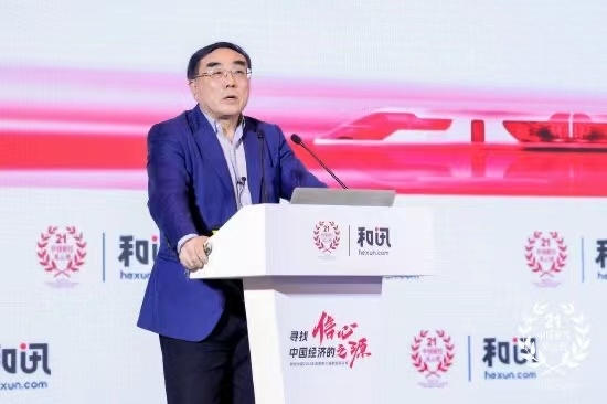 财经中国2023年会:寻找中国经济的信心之源 财经中国2023年会:寻找中国经济的信心之源