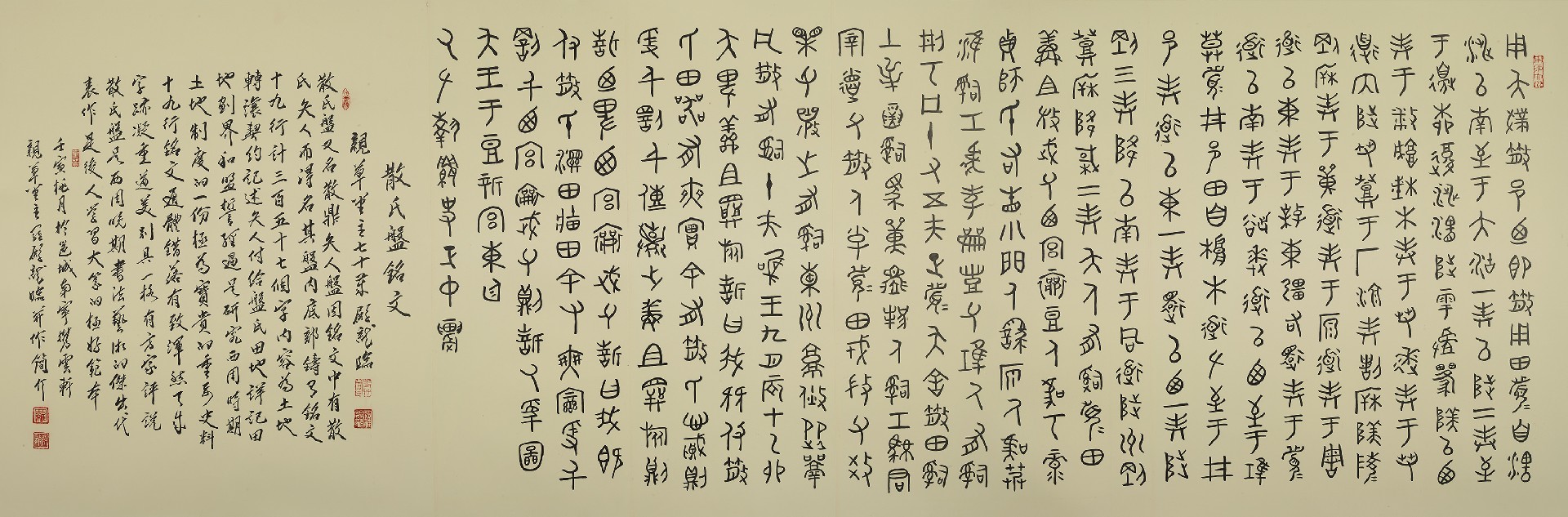 1729744956302153.jpg