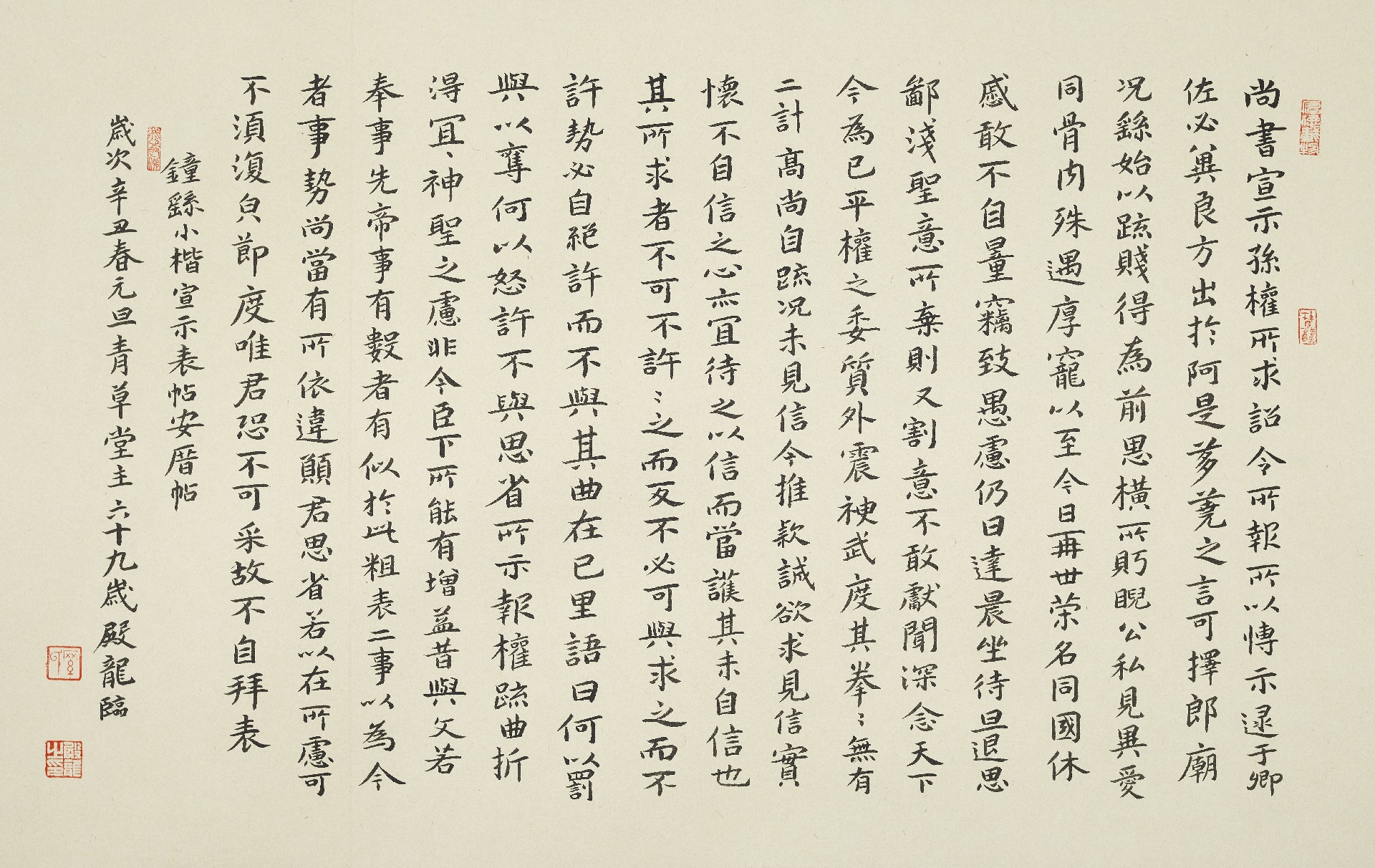 1729745092434942.jpg