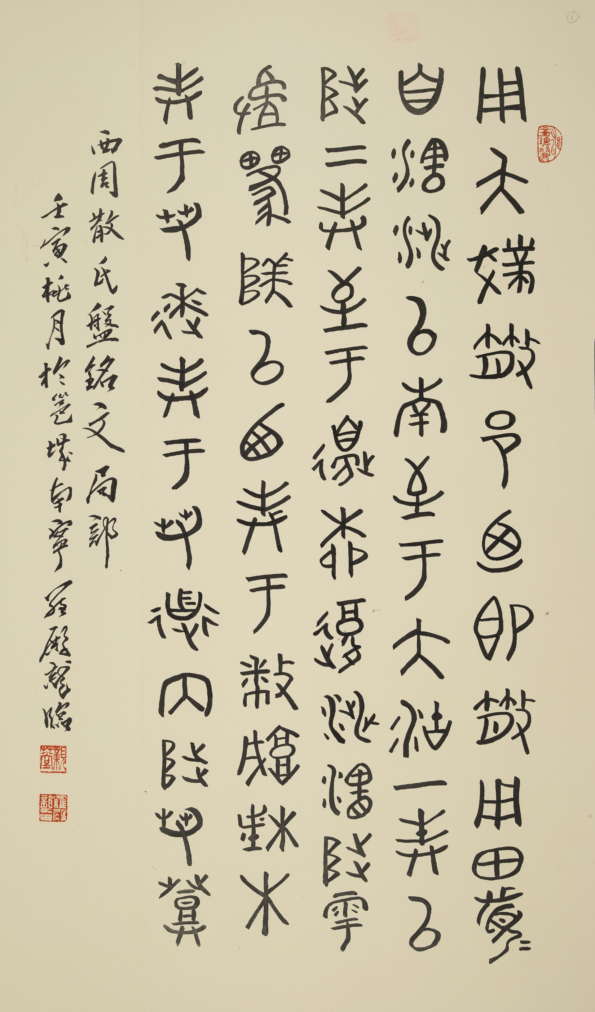 1729745802816778.jpg