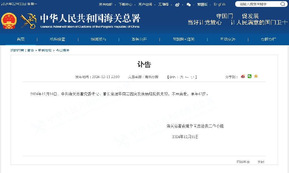 1733927616100193.png