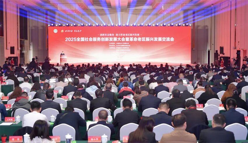 大会在巴中举行。主办方供图