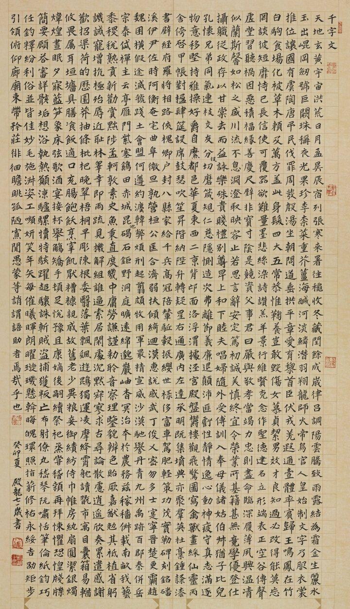 1777701995513678.jpg