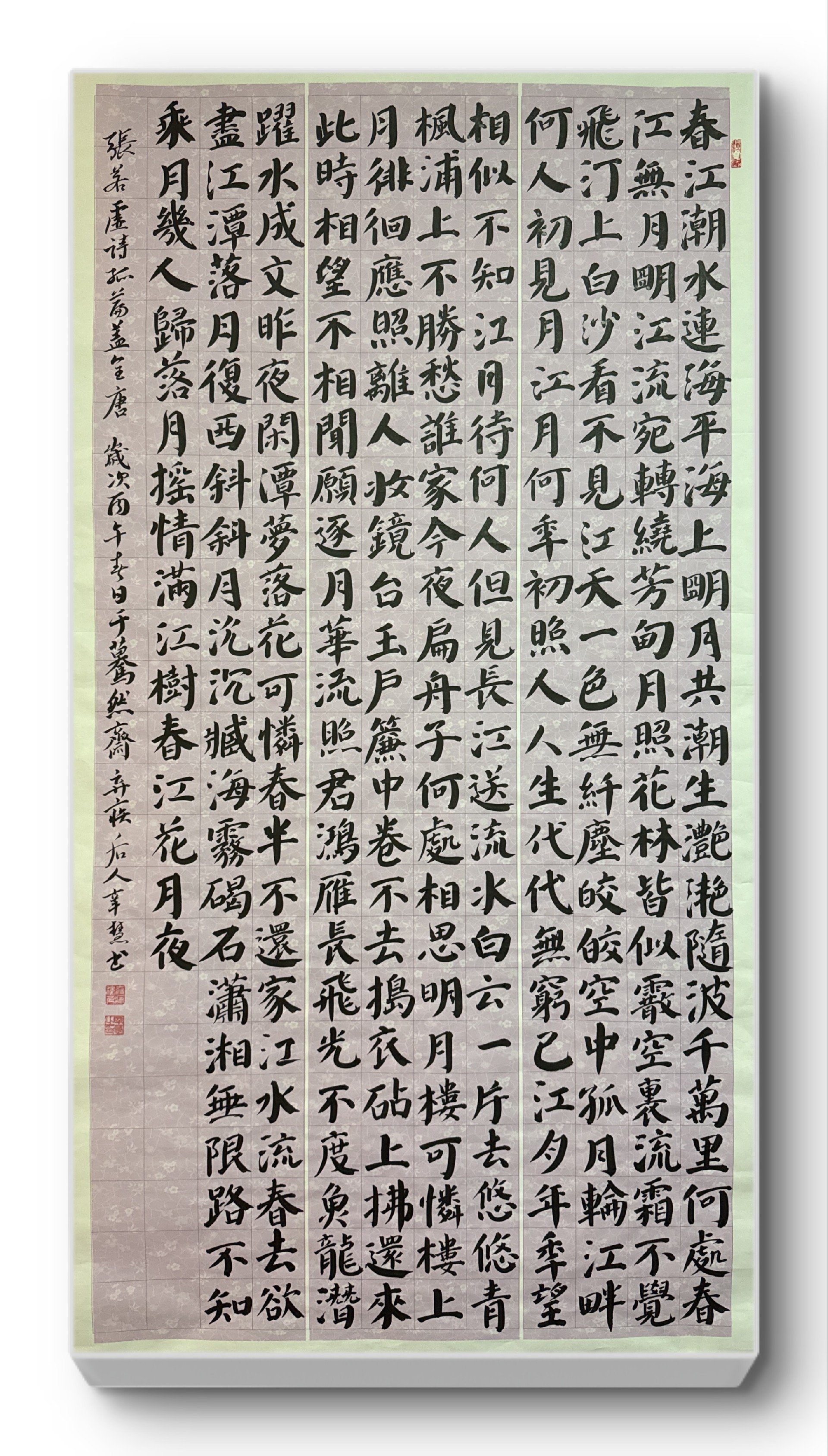 1789701096168255.jpg