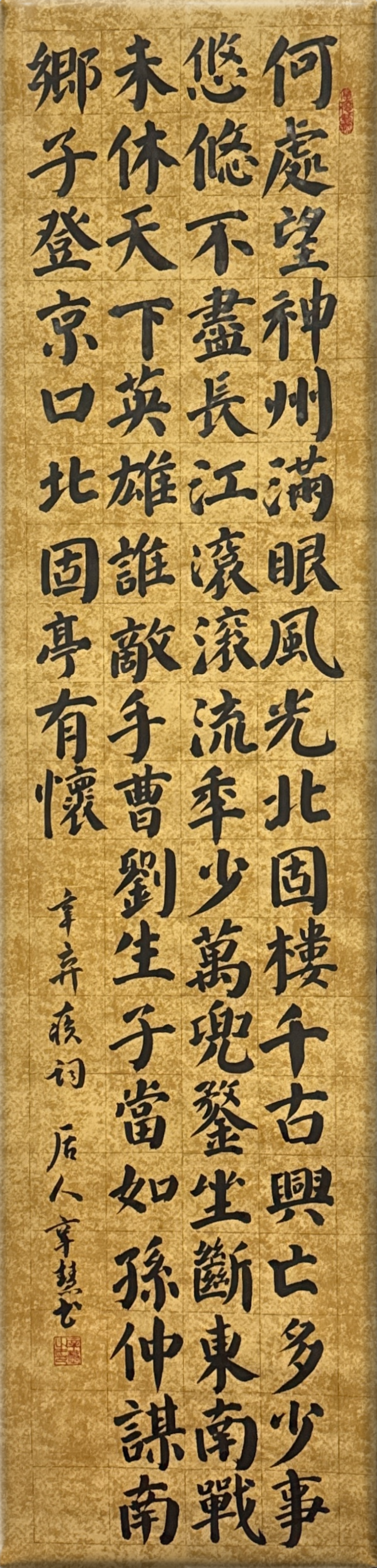 1789701329172401.png